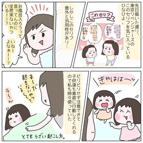 いねーよなぁ!?