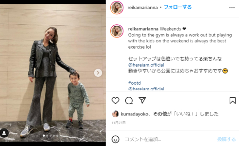 宮崎麗果 EXILE 黒木啓司 結婚 嫁 旦那 子ども ウェディングフォト