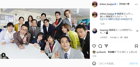 貫地谷しほり 制服 顔だけ先生