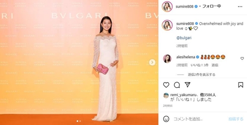 すみれ 石田純一 結婚 妊娠 マタフォト