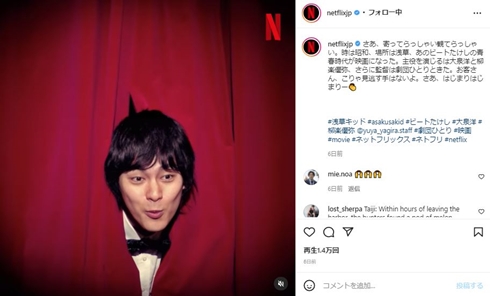 豊田エリー イメチェン ショートカット 柳楽優弥 夫