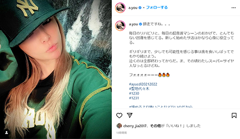 浜崎あゆみ 骨折 アナフィラキシーショック カウントダウンコンサート 歌手 