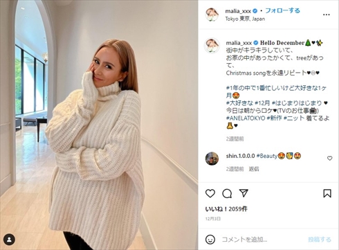 MALIA. 愛郁 次男 息子 子ども 事業 インスタ 山本“KID”徳郁