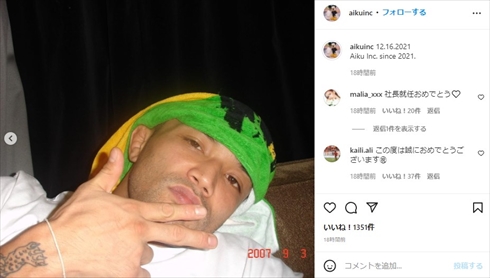 MALIA. 愛郁 次男 息子 子ども 事業 インスタ 山本“KID”徳郁