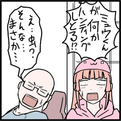 猫 ミュウ レナ コボボイ 冬 あたたかい うさ子