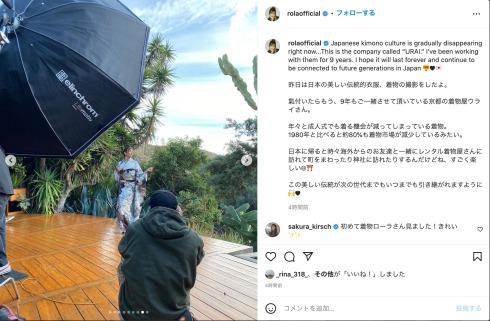 ローラ 着物 美しい