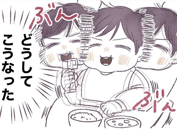 赤ちゃん ベビーサイン おいしい 育児漫画