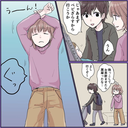 「嗚呼哀しき経産婦」