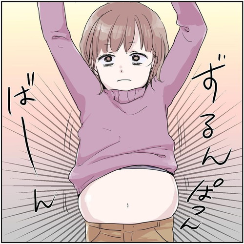 「嗚呼哀しき経産婦」