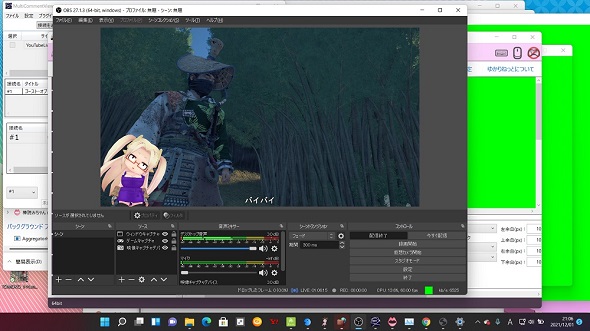 LAVIE N15マシーナリーとも子