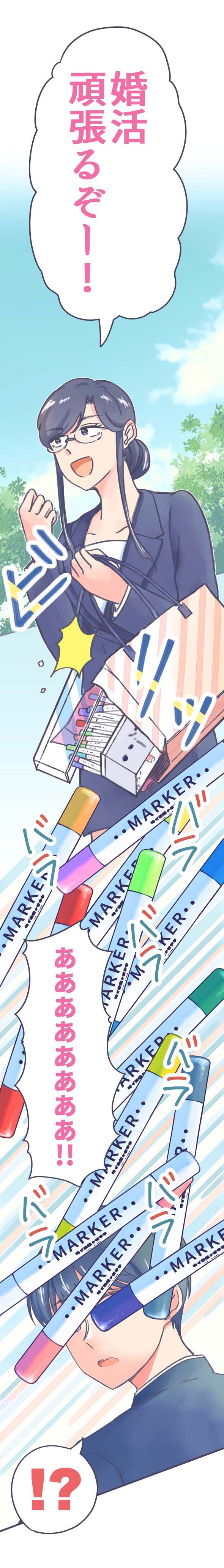 LINEマンガWEBTOON