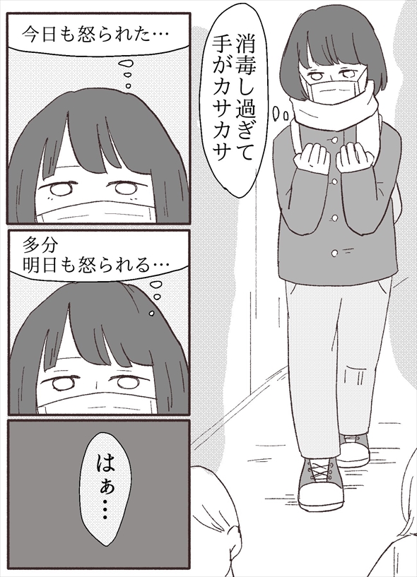 「ちびっこしろにゃんの色彩屋さん」