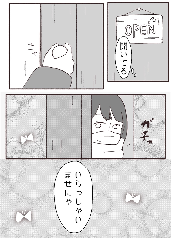 「ちびっこしろにゃんの色彩屋さん」