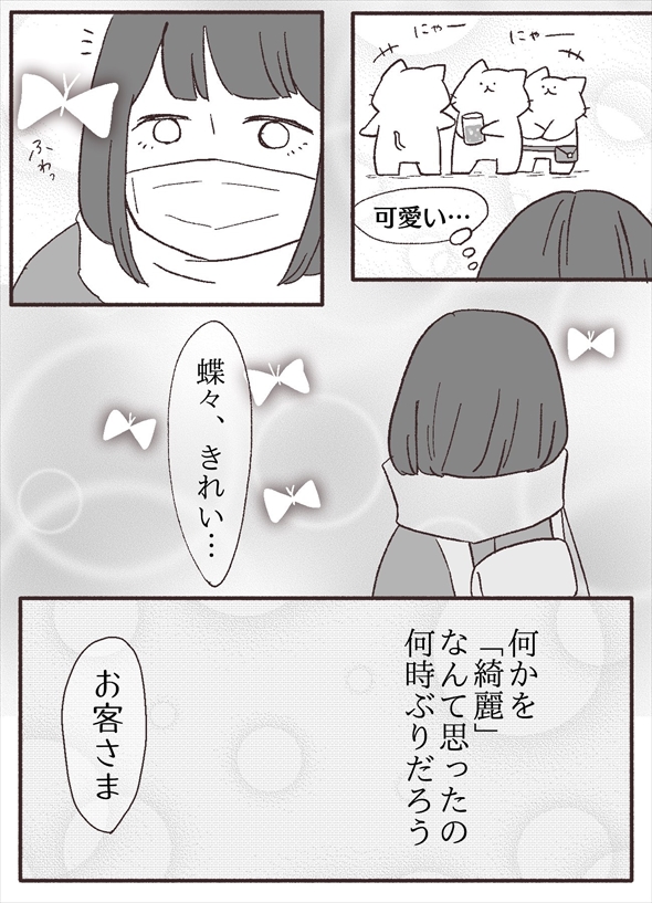 「ちびっこしろにゃんの色彩屋さん」