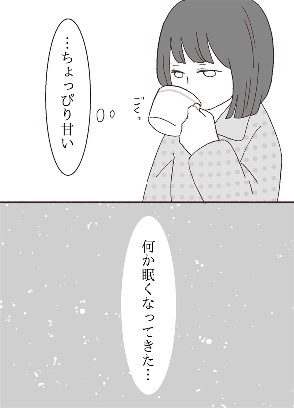 「ちびっこしろにゃんの色彩屋さん」