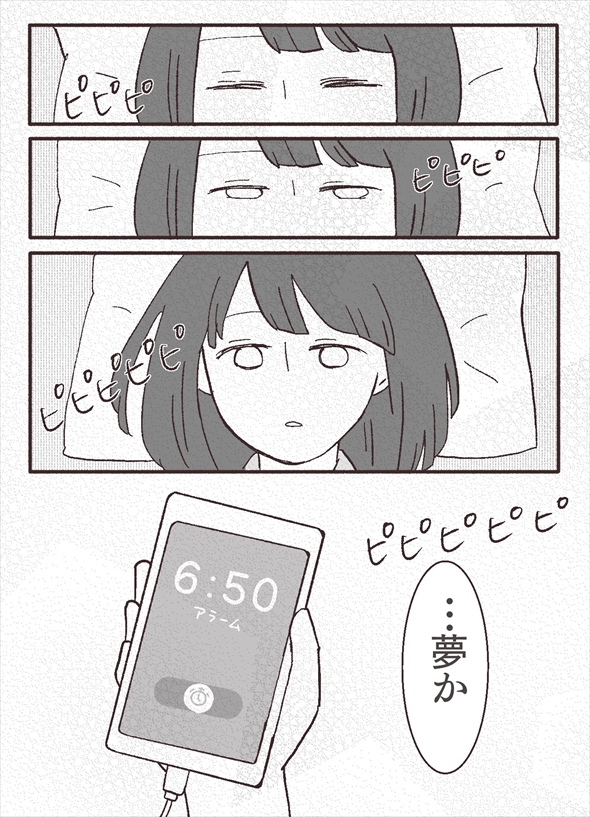 「ちびっこしろにゃんの色彩屋さん」