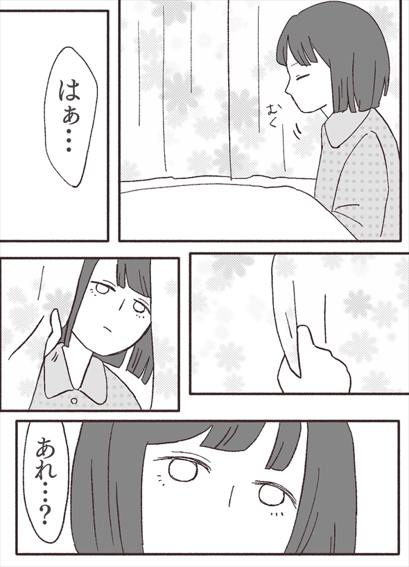 「ちびっこしろにゃんの色彩屋さん」