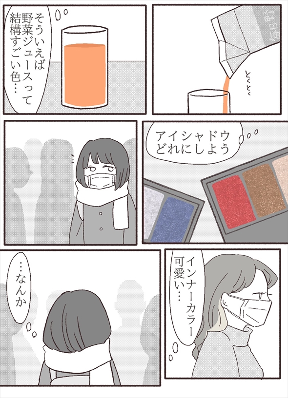 「ちびっこしろにゃんの色彩屋さん」