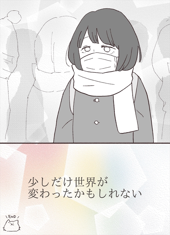 「ちびっこしろにゃんの色彩屋さん」