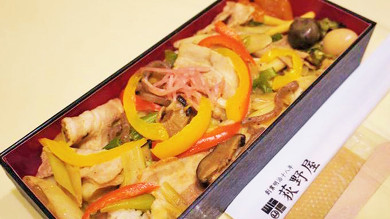 駅弁 駅弁味の陣2021