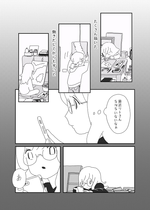 旧友 仲違い 変化