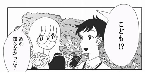 旧友 仲違い 変化