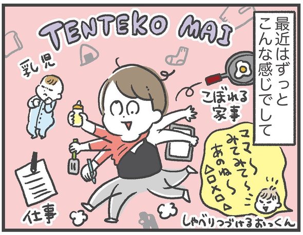 家事代行 ヘルパー 育児 