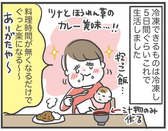 家事代行 ヘルパー 育児 