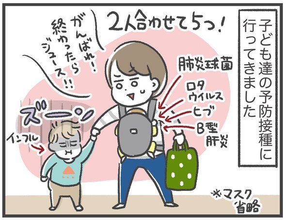 家事代行 ヘルパー 育児 