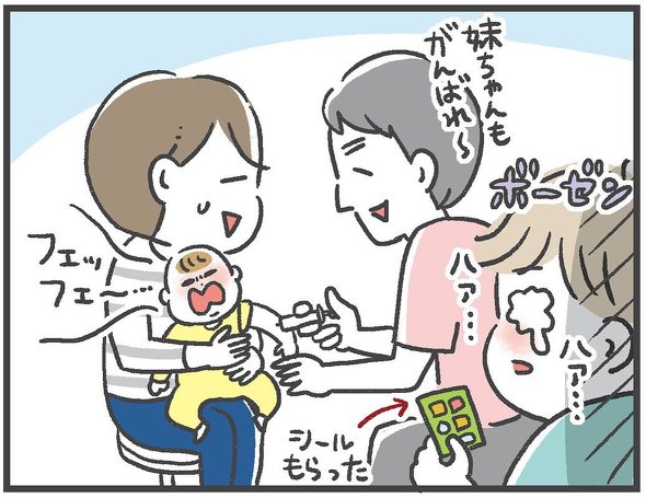 家事代行 ヘルパー 育児 