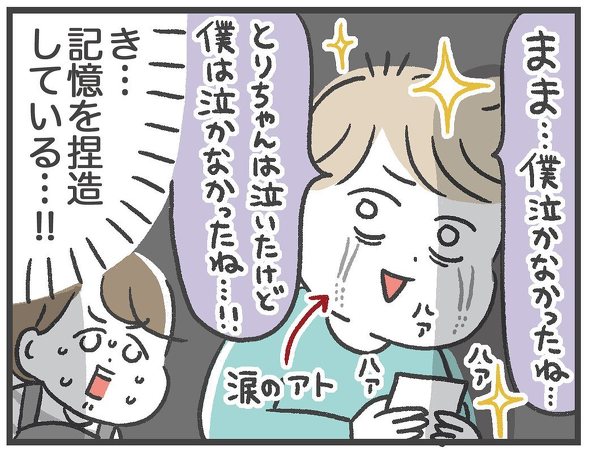 家事代行 ヘルパー 育児 