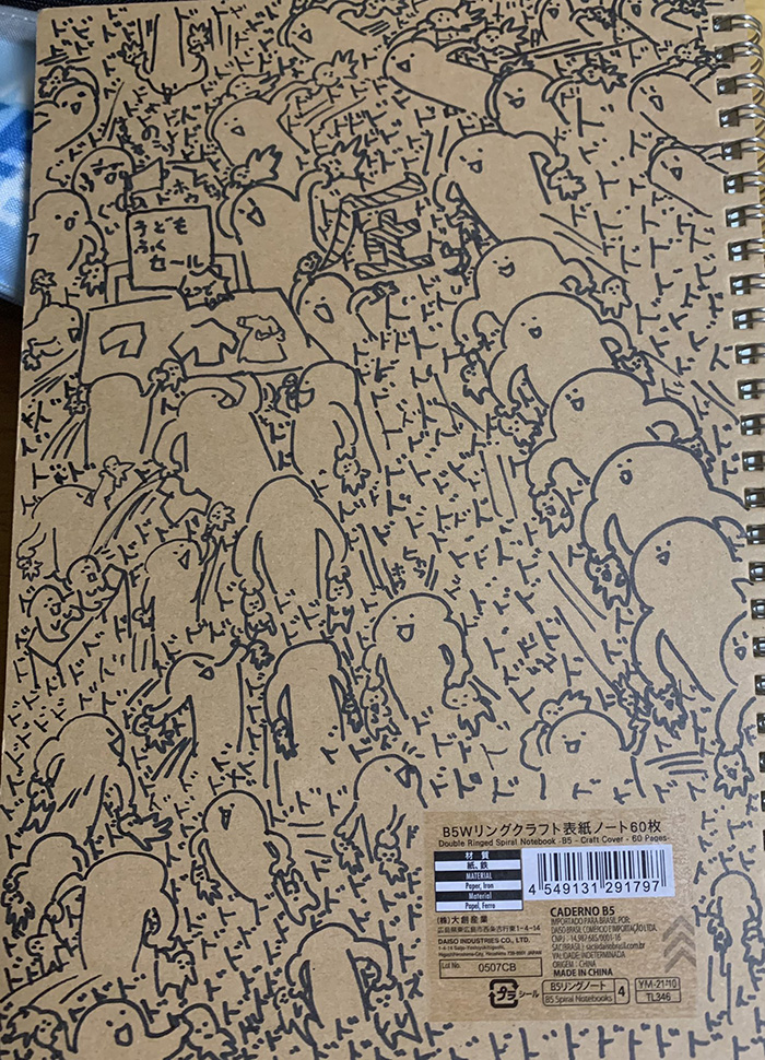 10歳の小学生が一発描きした絵がすてき　「ドドドドド」とキャラが動き回るデザインに「すごいセンス」「かわいすぎ」