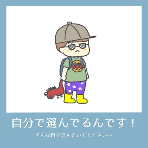「ホントは声に出して言ってみたいこと」