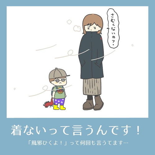 「ホントは声に出して言ってみたいこと」