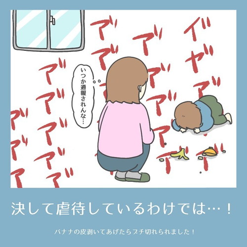 「ホントは声に出して言ってみたいこと」