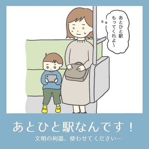 「ホントは声に出して言ってみたいこと」