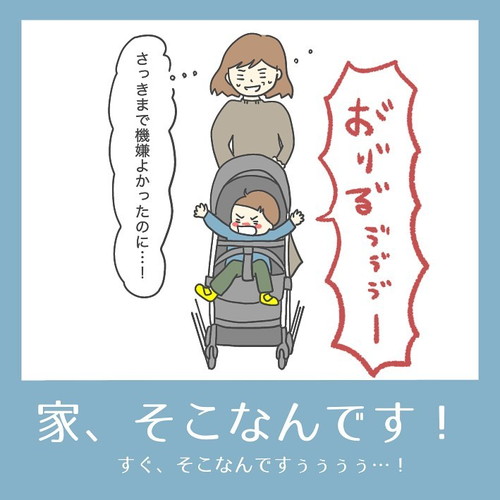 「ホントは声に出して言ってみたいこと」