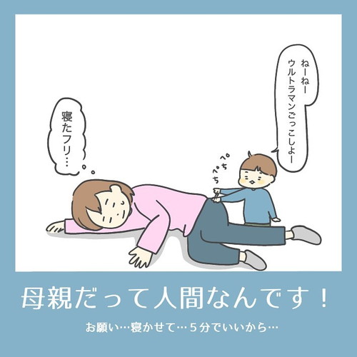 「ホントは声に出して言ってみたいこと」