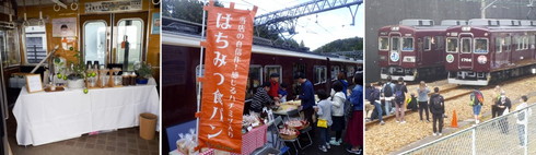 能勢電鉄 貸切留置車両