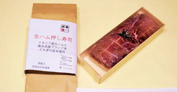 駅弁 駅弁味の陣2021