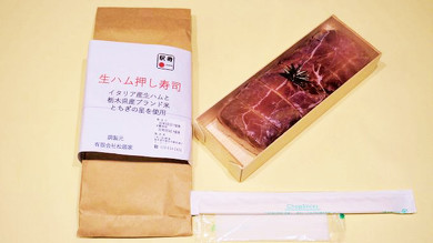 駅弁 駅弁味の陣2021