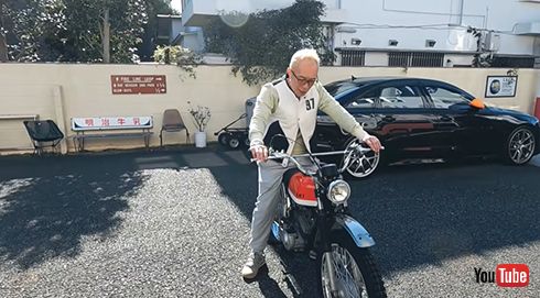 所ジョージ、「90SSS」納車に「かわいいね〜」「こんなのも日本