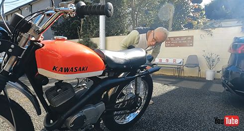 所さんの97チャンネル