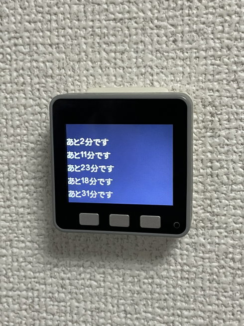 バス 到着時刻 表示 M5Stack GTFS Realtime