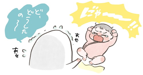 赤ちゃんが号泣した理由 漫画 赤ちゃん 泣く理由 ほっこり 無料漫画 育児 子育て エッセイ漫画