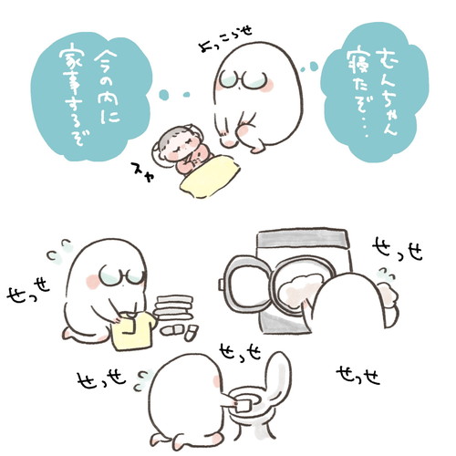 赤ちゃんが号泣した理由 赤ちゃんが号泣した理由 漫画 赤ちゃん 泣く理由 ほっこり 無料漫画 育児 子育て エッセイ漫画