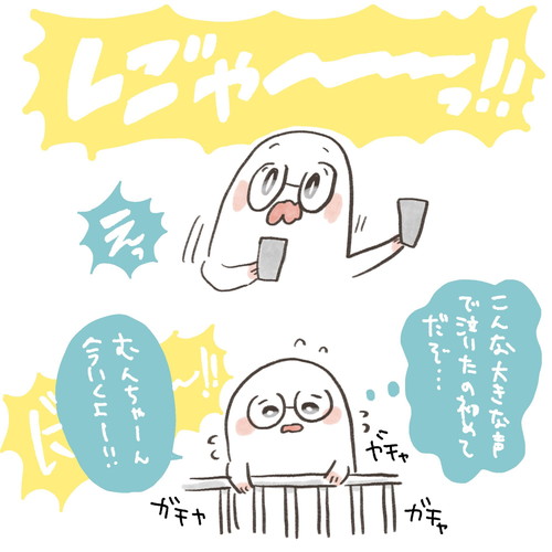 赤ちゃんが号泣した理由 赤ちゃんが号泣した理由 漫画 赤ちゃん 泣く理由 ほっこり 無料漫画 育児 子育て エッセイ漫画