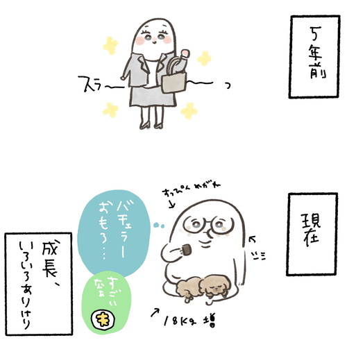成長いろいろ 赤ちゃんが号泣した理由 漫画 赤ちゃん 泣く理由 ほっこり 無料漫画 育児 子育て エッセイ漫画