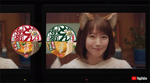 どん兵衛 どんぎつね 吉岡里帆 星野源 CM 新垣結衣 こがけん とろサーモン