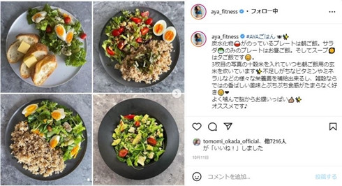 AYA 大腸ポリープ 主治医が見つかる診療所 切除 フィットネス